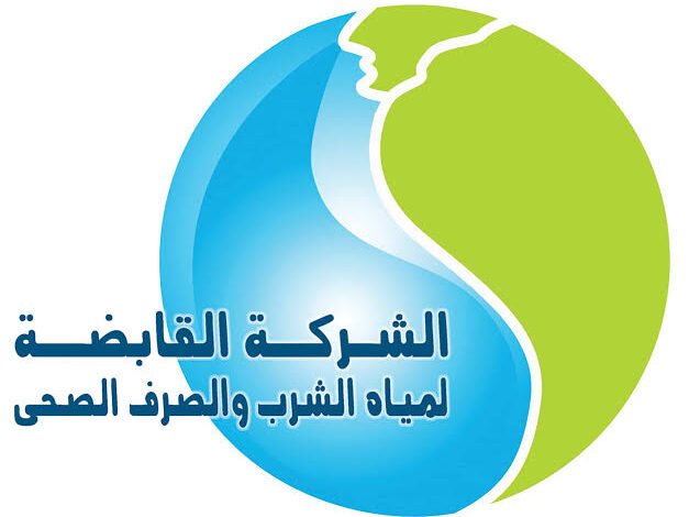 شركة المياه بالقاهرة