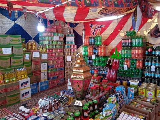 أسعار السلع الأساسية اليوم