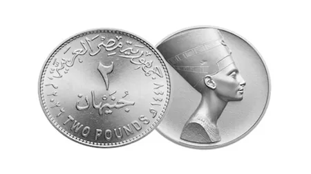 عملة 2 جنيه الجديدة