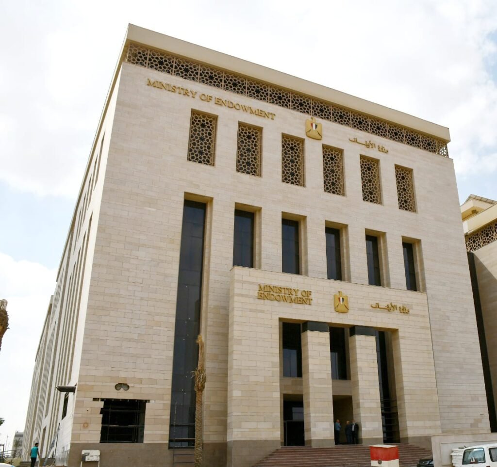 وزارة الأوقاف