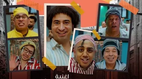 أغنية مصرية في مسلسل أميركي