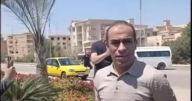 اتحاد الكرة