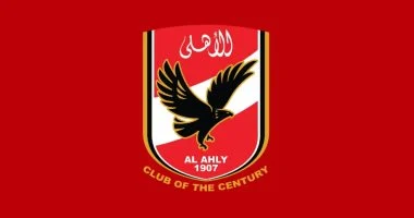 اتحاد الكرة