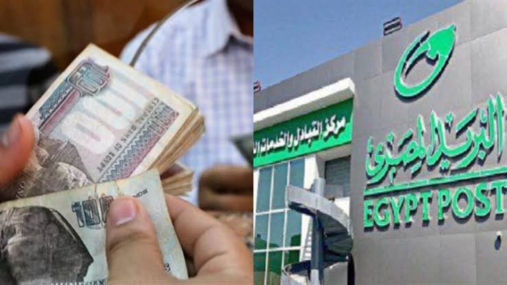 معاشات شهر مايو