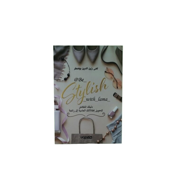 دليلك الكامل لتحويل ممراتك الضيقة إلى فضاءات أنيقة ومميزة