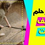 maxresdefault1756681326