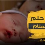 طفلللللللل1514777772