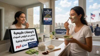 وصفات طبيعية للتخلص من الرؤوس السوداء