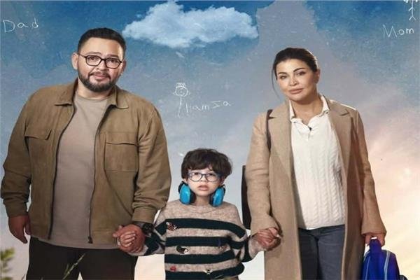 اللون الأزرق الحلقة 8