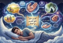 تفسير حلم خلع الضرس