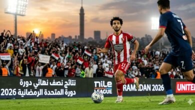 نتائج دورة المتحدة الرمضانية 2026