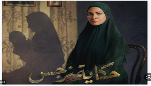 مواعيد عرض مسلسل حكاية نرجس الحلقة 14 والقنوات الناقلة.