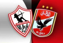 "موعد مباراة الأهلي والزمالك في الدوري المصري 2026 - استاد القاهرة الدولي".