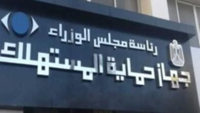 غرامة تصل 100 ألف جنيه