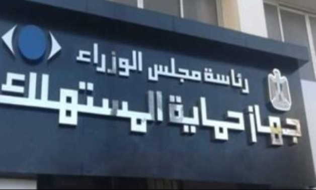 غرامة تصل 100 ألف جنيه