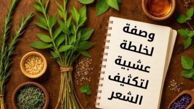 خلطات لنمو الشعر.. 10 وصفات طبيعية لتطويل وتكثيف الفراغات في عام 2026 7 خلطات لنمو الشعر