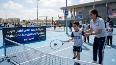 التنس لأطفال التوحد