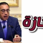 دليل إجازة عيد الفطر 2026: كيف تستمتع بأجواء العيد في مصر؟