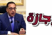 دليل إجازة عيد الفطر 2026: كيف تستمتع بأجواء العيد في مصر؟