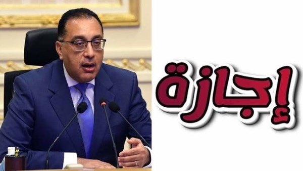 دليل إجازة عيد الفطر 2026: كيف تستمتع بأجواء العيد في مصر؟