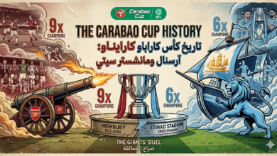 آرسنال ومانشستر سيتي: تفوق تاريخي للجانرز في كأس كاراباو 4 صورة فنية تاريخية بعنوان 'The Carabao Cup History' تقارن بين إنجازات آرسنال ومانشستر سيتي في كأس رابطة المحترفين الإنجليزية. يظهر على اليسار شعار آرسنال التاريخي ومدفع عملاق يرمز لعدد 9 بطولات، بينما يظهر على اليمين أسد مانشستر سيتي وسفينة ترمز لعدد 6 بطولات، مع إشارة للملاعب القديمة والجديدة لكل فريق وعنوان 'صراع العمالقة' بالأسفل.