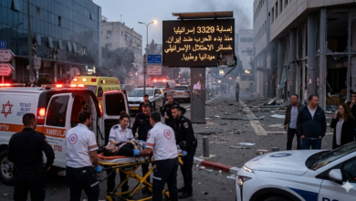 دولة الاحتلال تعلن إصابة 3329 إسرائيلياً منذ بدء الحرب ضد إيران: رصد شامل للتداعيات 7 "دولة الاحتلال تعلن إصابة 3329 إسرائيلياً"