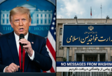 صورة مقسمة تظهر دونالد ترامب ومبنى الخارجية الإيرانية مع خبر نفي تلقي رسائل من واشنطن
