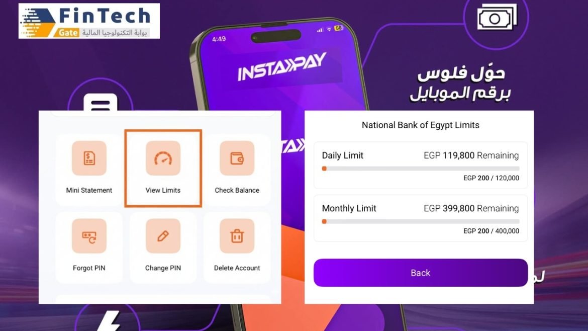 تحديثات تطبيق إنستا باي 2026 - حدود السحب اليومي الجديدة وطريقة التحويل الدولي عبر InstaPay Egypt