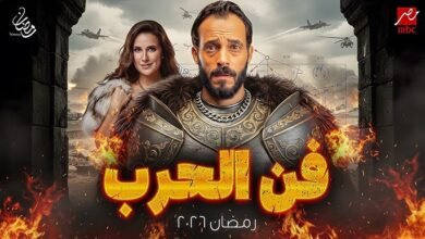 لقطة من مسلسل فن الحرب الحلقة 24 تجمع بين زياد وياسمين أثناء توقيع الأوراق".