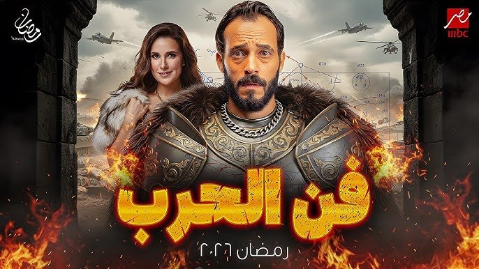 لقطة من مسلسل فن الحرب الحلقة 24 تجمع بين زياد وياسمين أثناء توقيع الأوراق".
