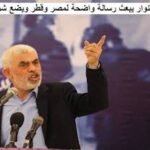 إيران تشترط ضمانات لقبول الهدنة - مفاوضات سياسية دولية 2026