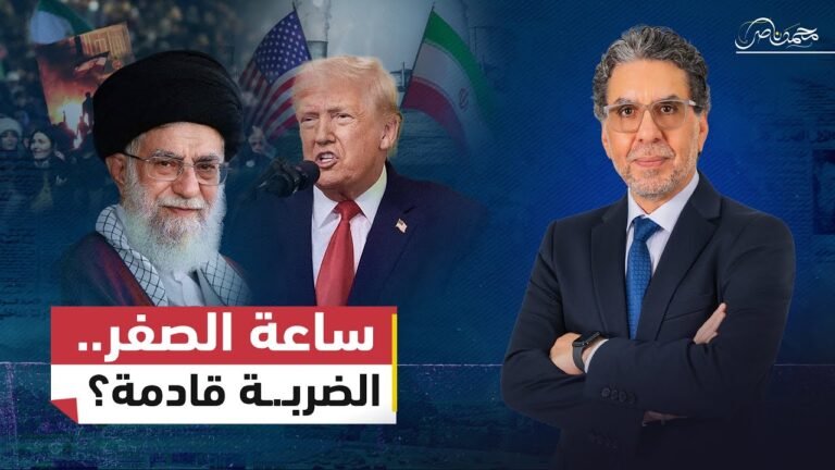 ستيف ويتكوف يتحدث عن تدمير المنشآت النووية الإيرانية 2026".