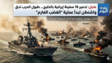 تدمير 16 سفينة إيرانية بالخليج في أول أيام رمضان 1447هـ.. بدء عملية الغضب العارم الأمريكي وطهران تتوعد بقطع إمدادات النفط