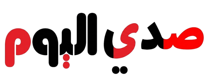صدي اليوم