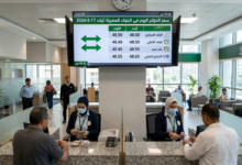 "مشهد داخلي لبنك مصري يظهر استقرار سعر الدولار اليوم الخميس 2 أبريل 2026 على شاشات التداول اللحظية وموظفي البنك وهم يتعاملون بانتظام مع العملاء."
