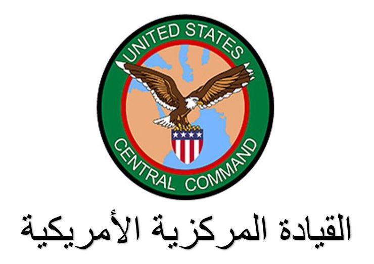 ضربات