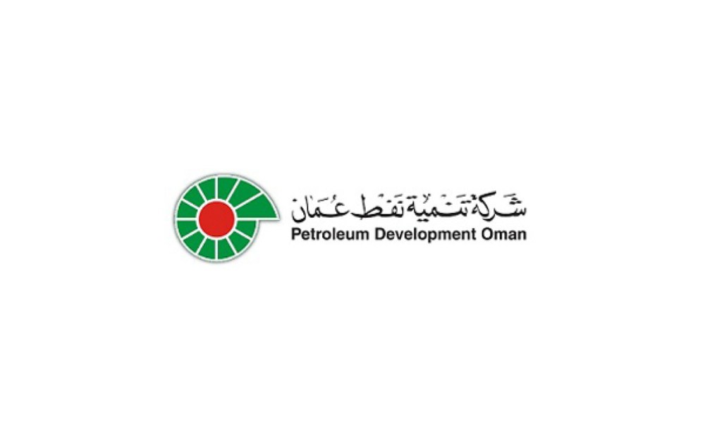 وزارة البترول