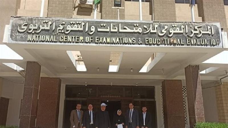 المركز القومى للامتحانات