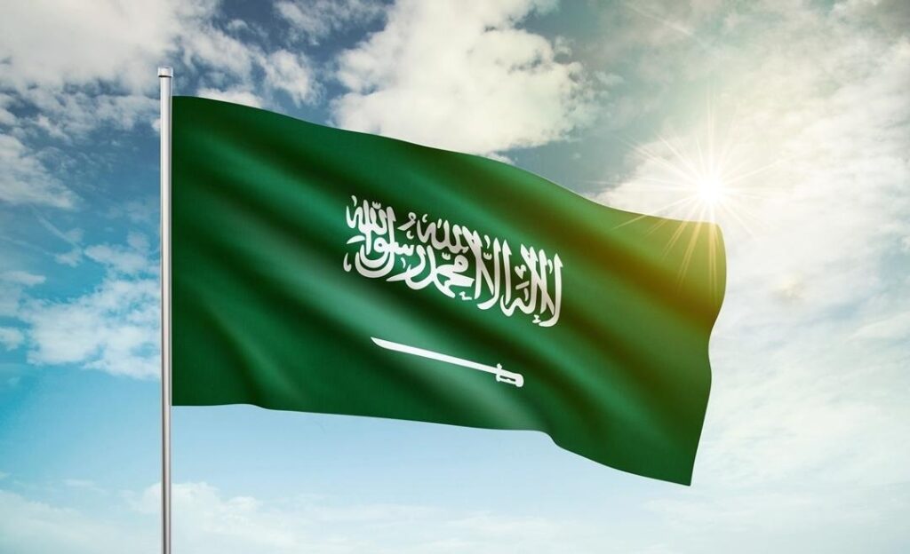 السياحة