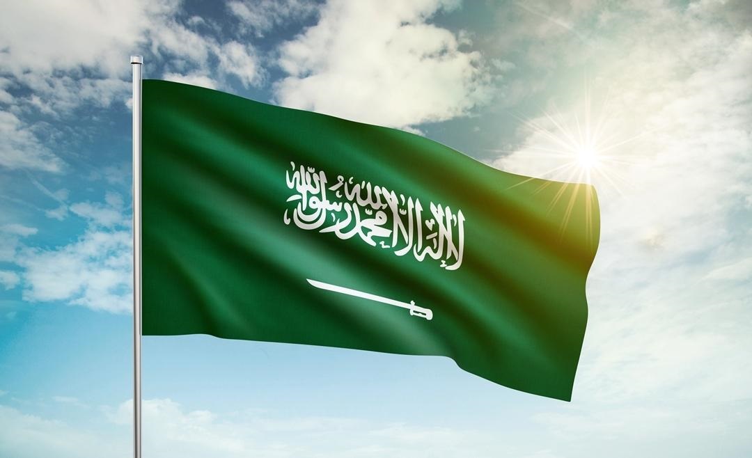 السياحة