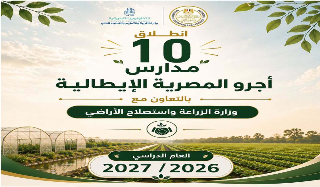 مدرسة