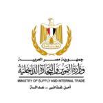 التموين