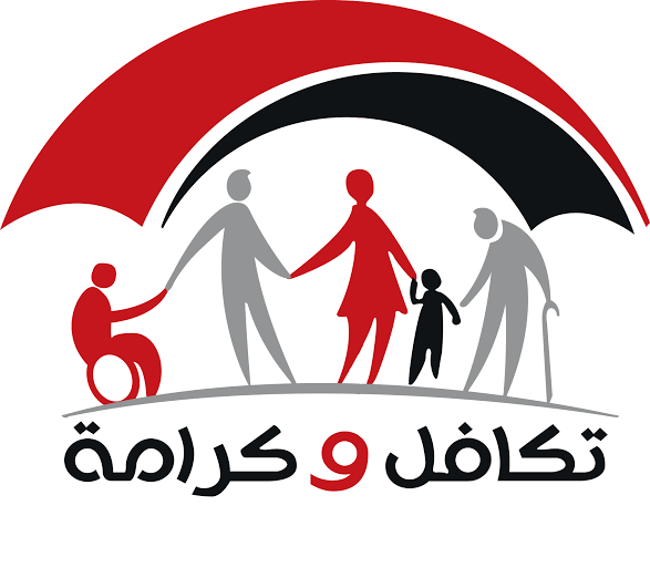 تكافل_وكرامة
