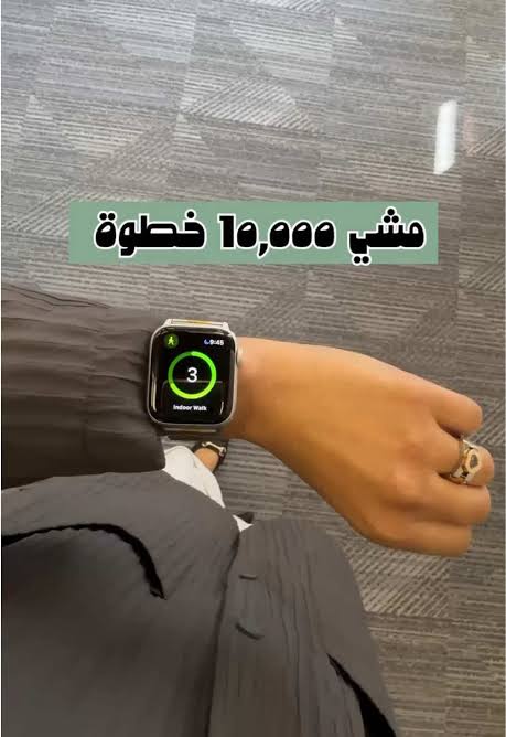 المشي 10 آلاف خطوة