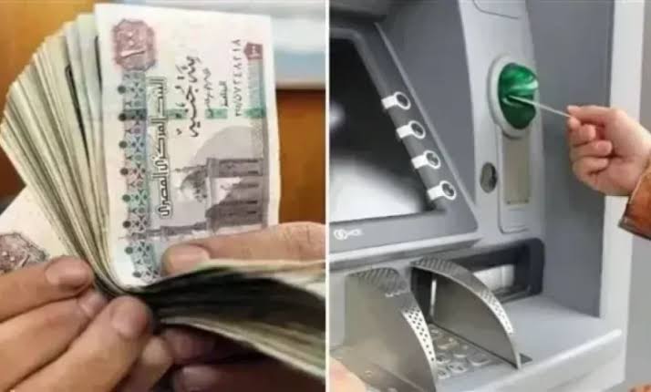 صرف مرتبات شهر أغسطس 2026