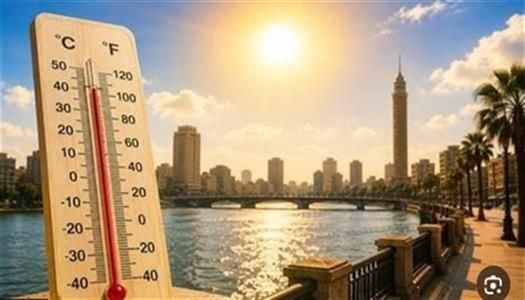 حالة الطقس اليوم