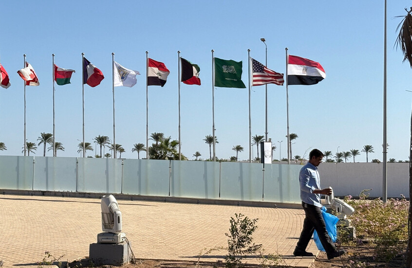 قمة السلام الدولية