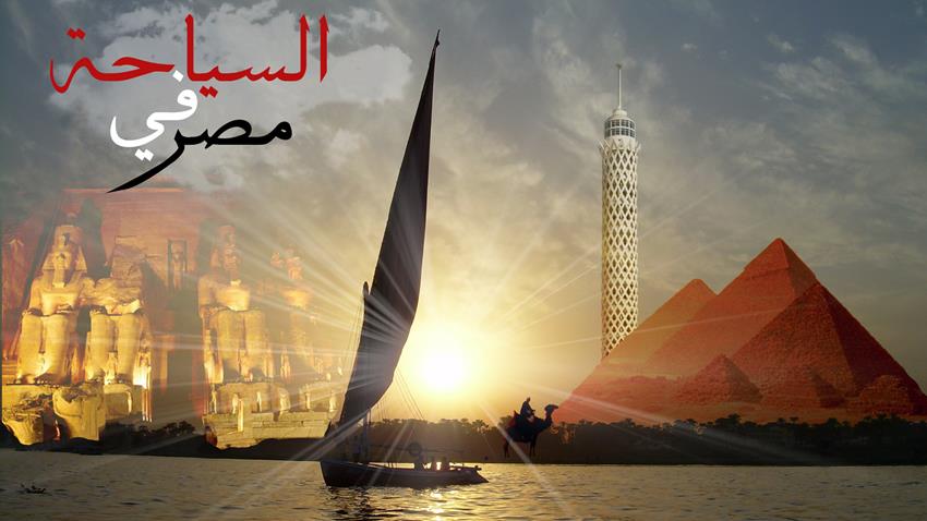 أماكن سياحية