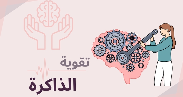 التغذية