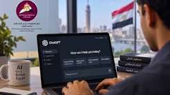 الذكاء الاصطناعي
